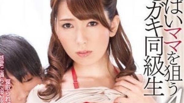 DVDES-808 盯上巨乳妈妈的同学-波多野结衣